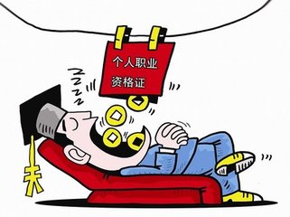 打擊挂證，住建部又往前走了一步，加油！